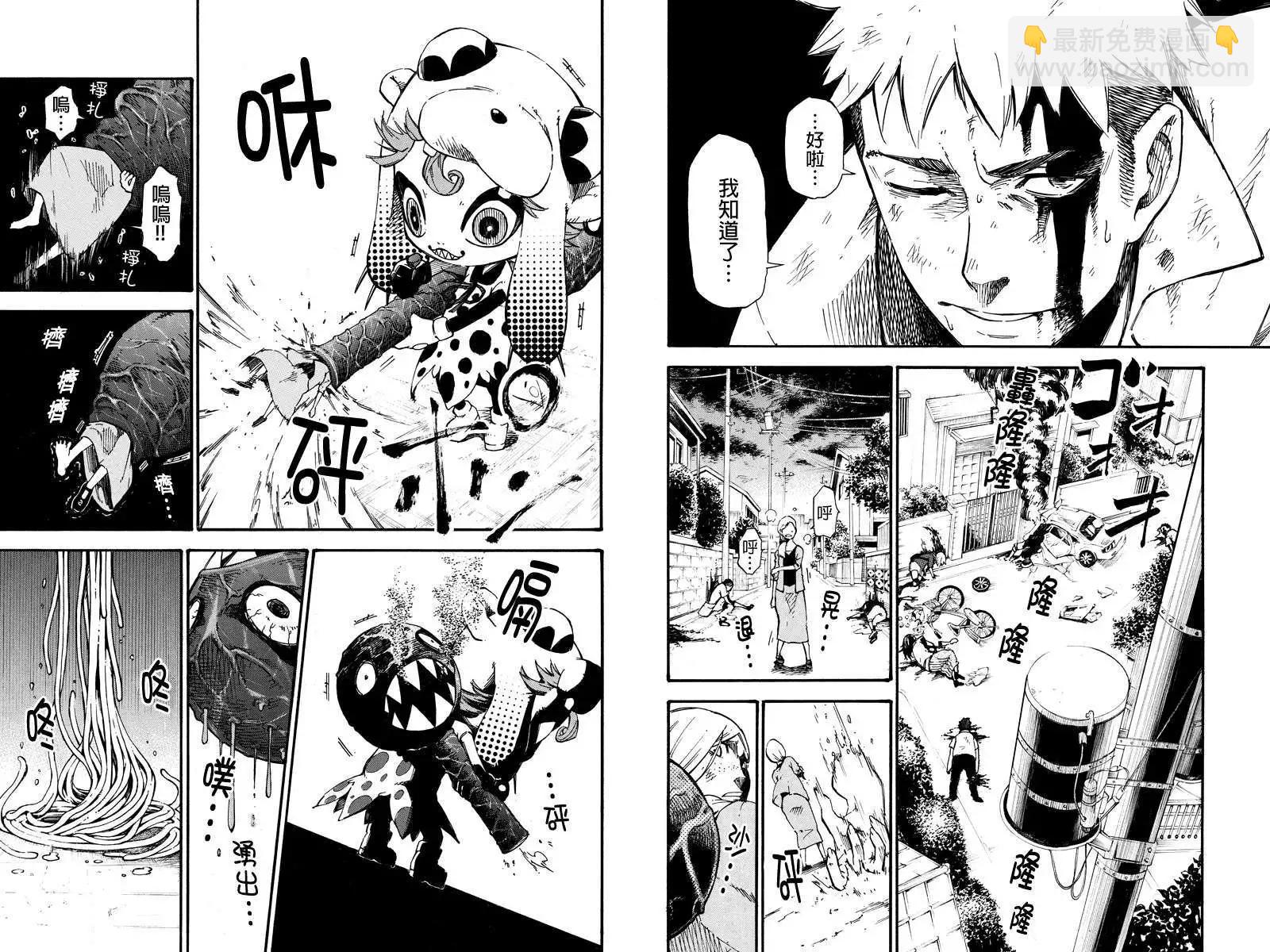 第02回4