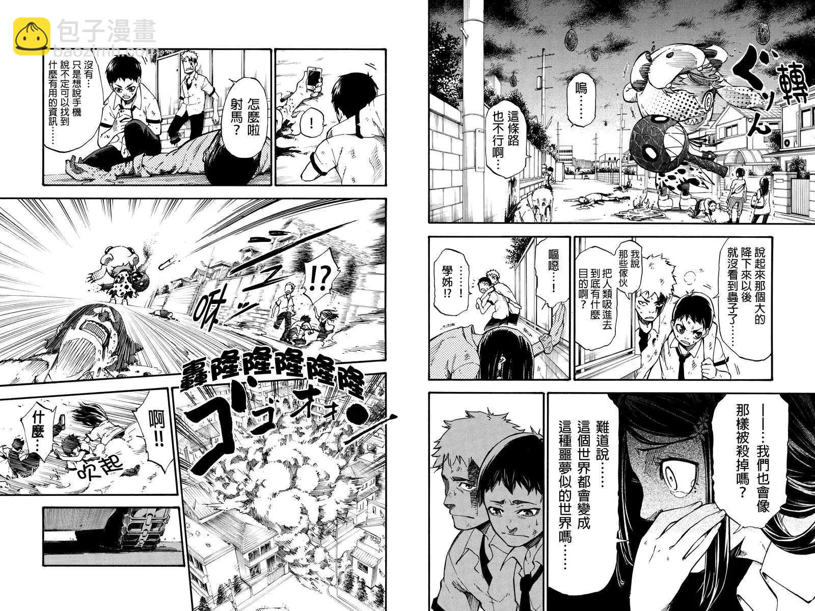 第02回5