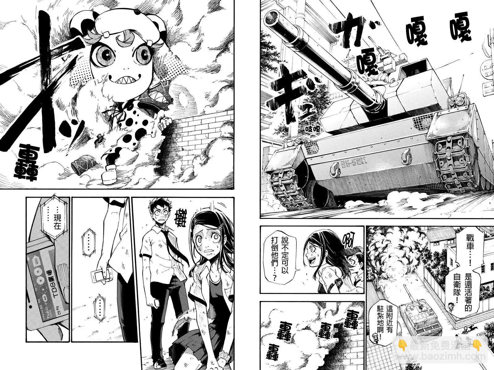 第02回6