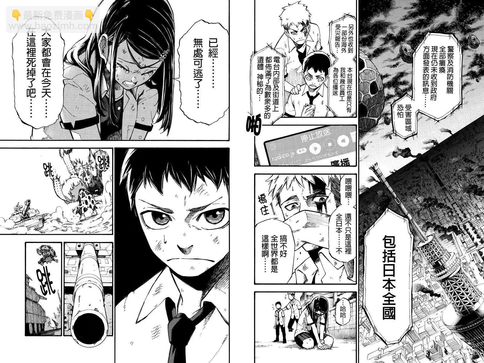 第02回7