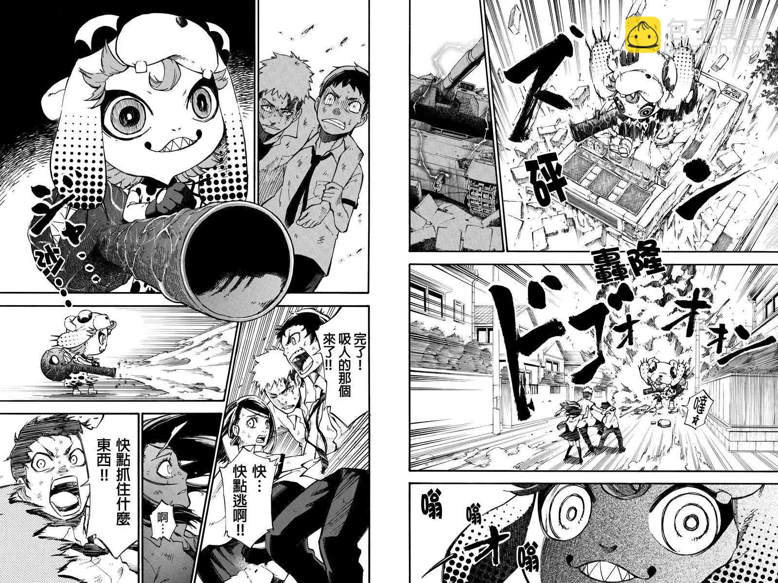 第02回8