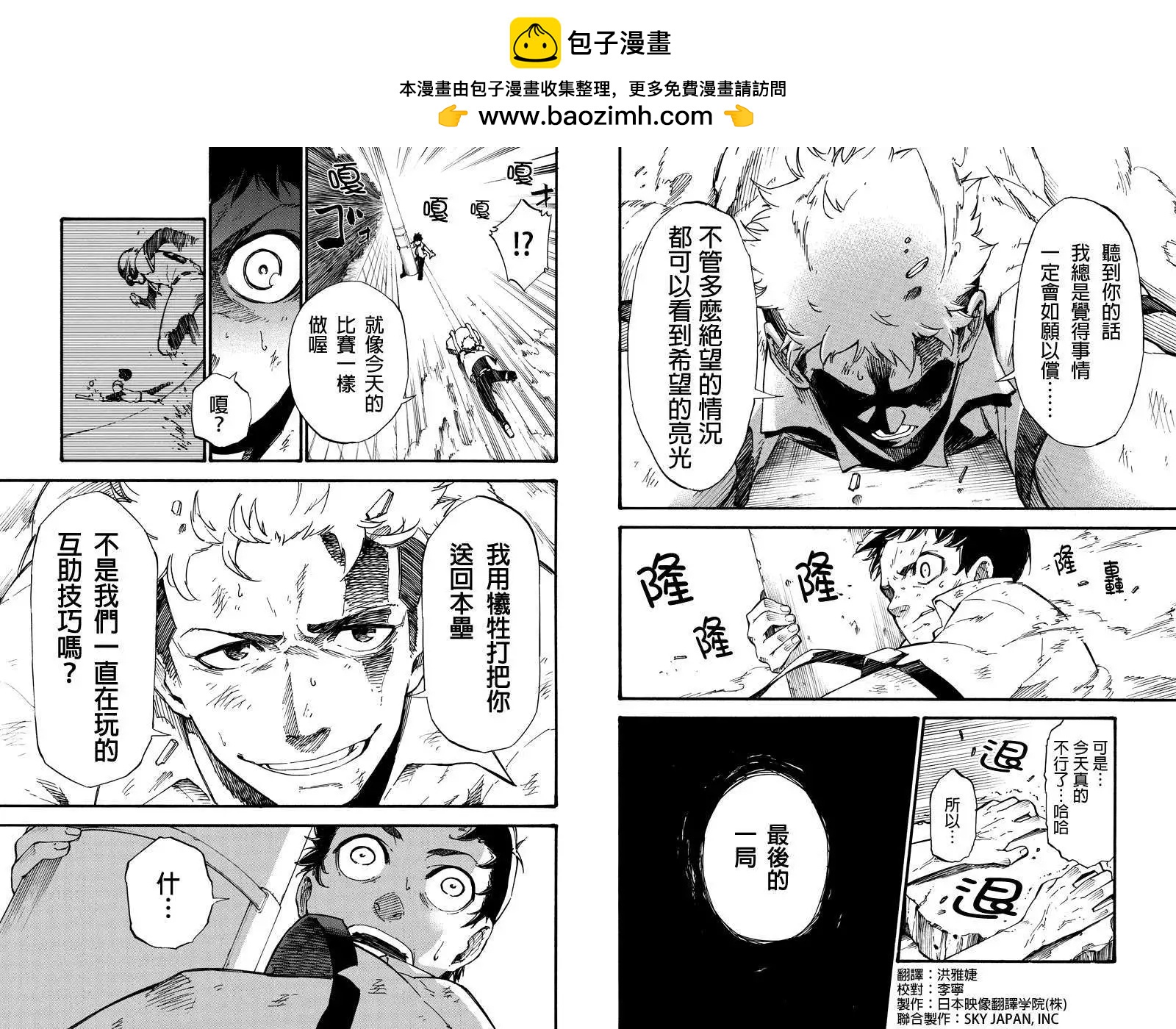 第03回1