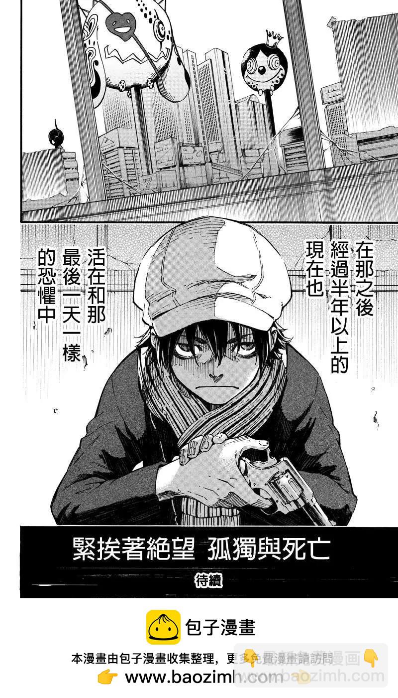 第03回10