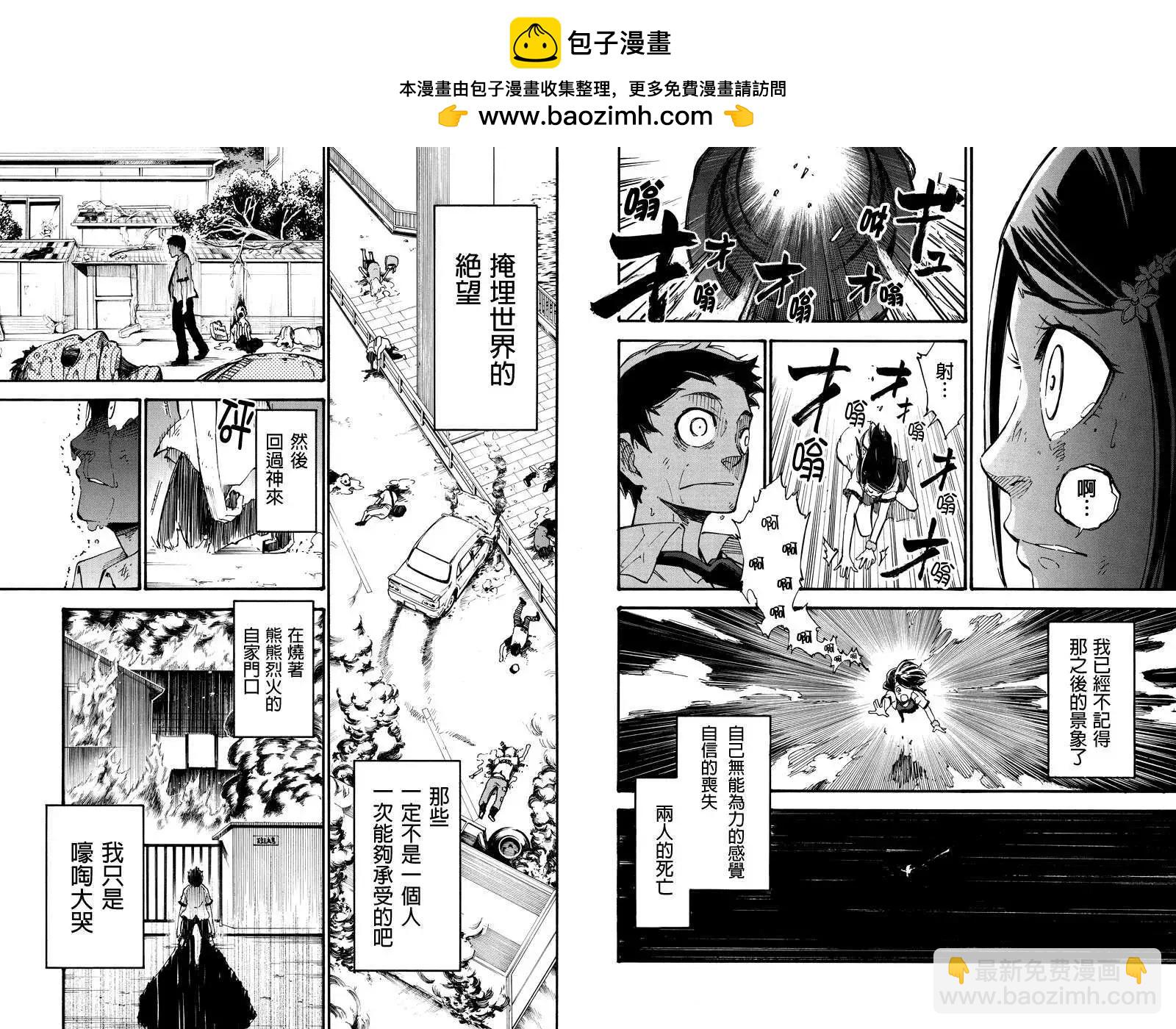 第03回8