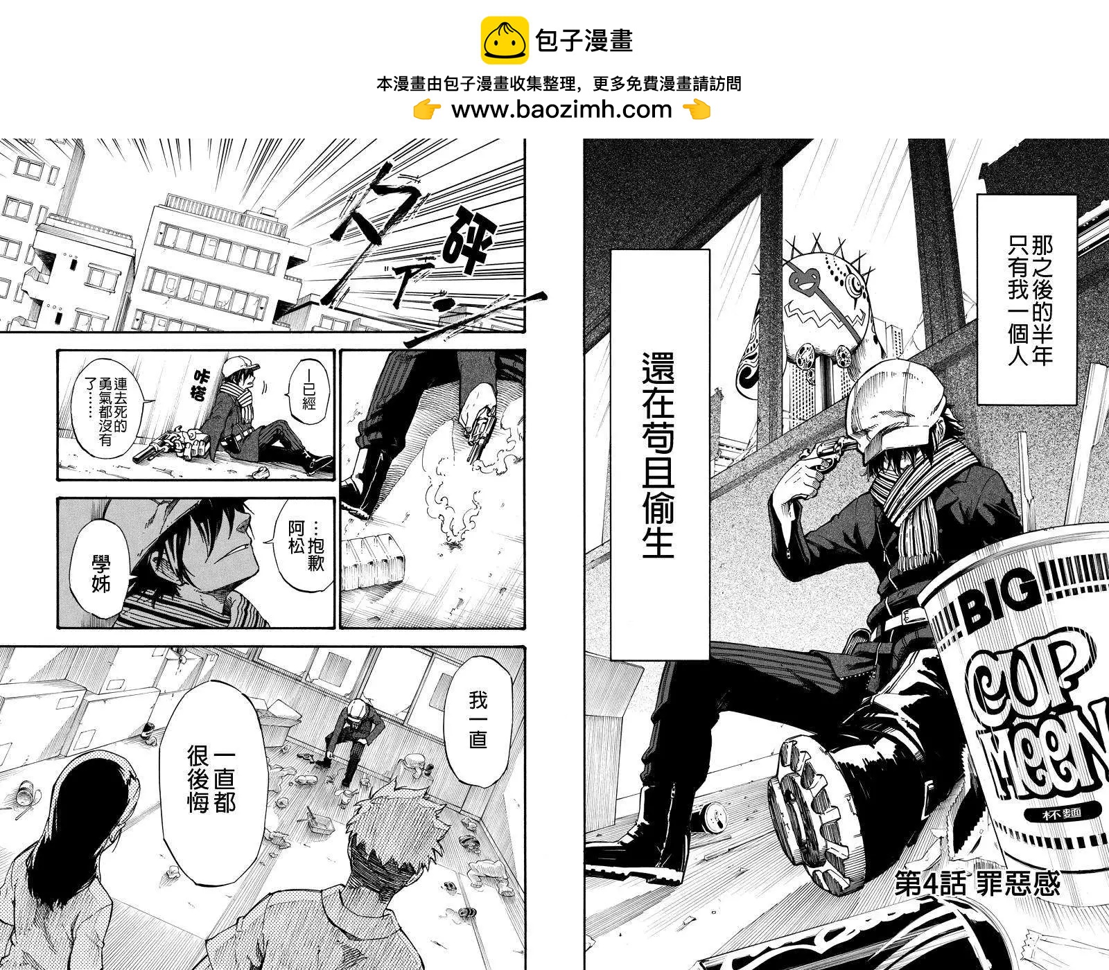第04回1
