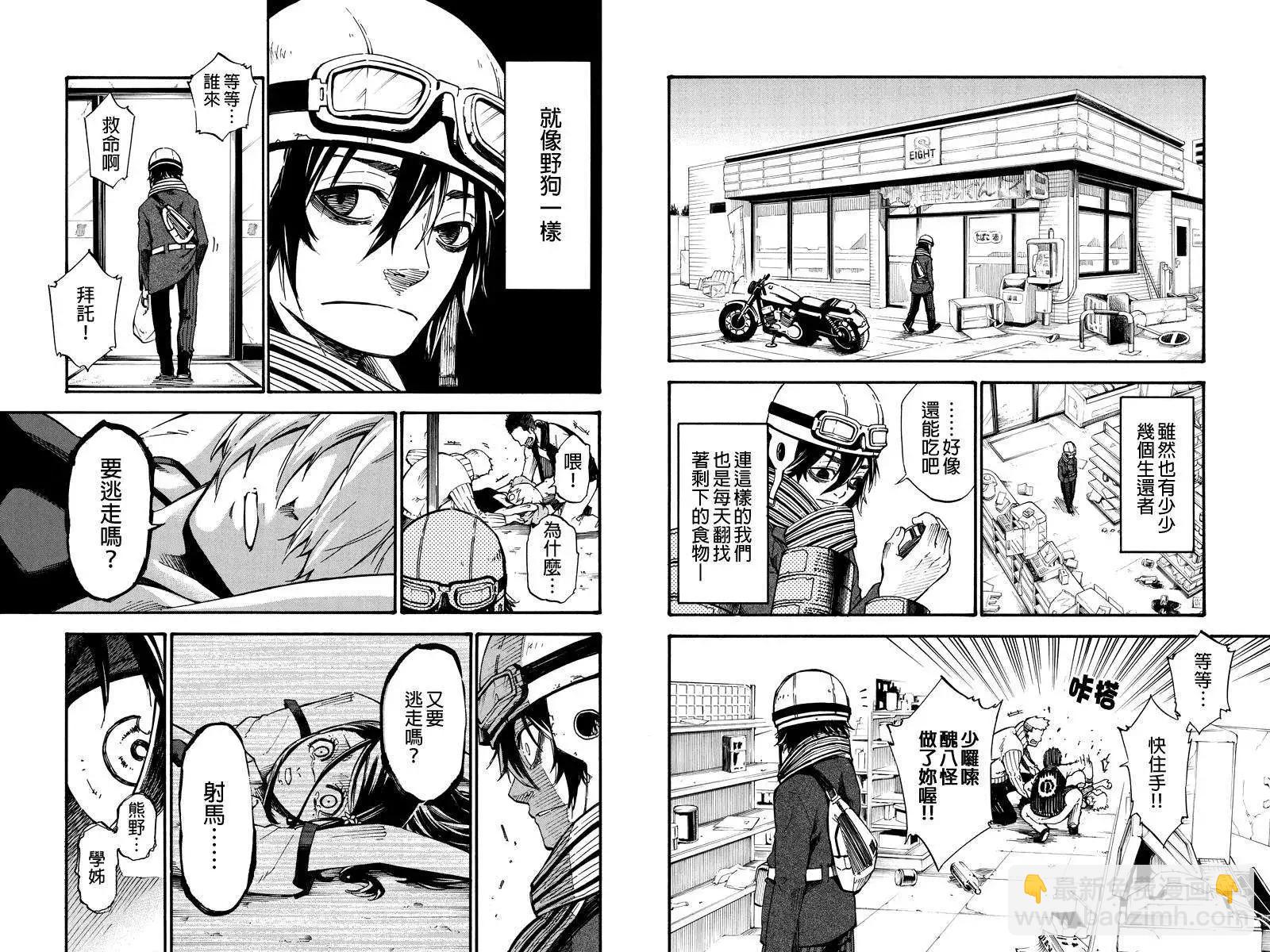 第04回3