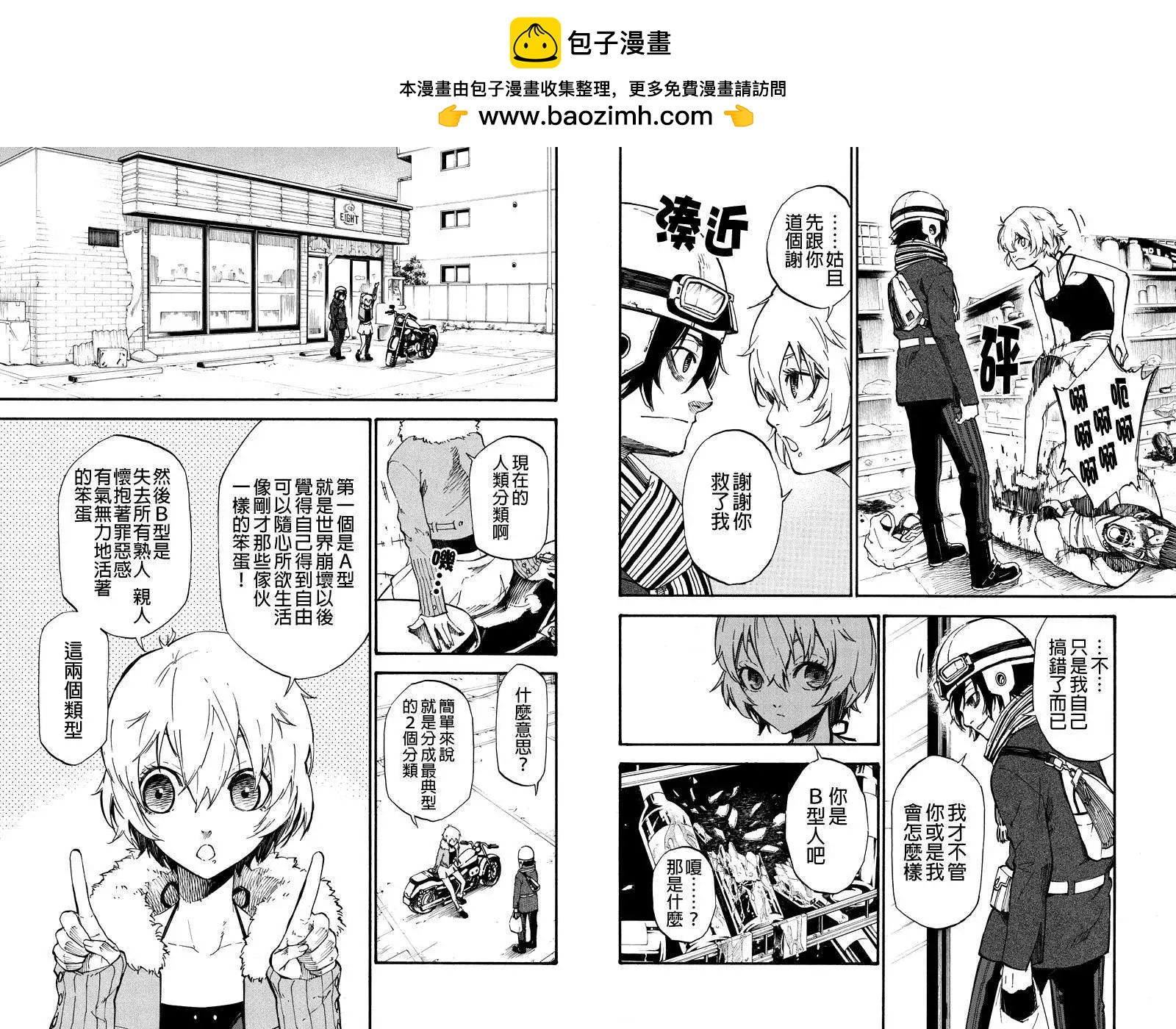 第05回1