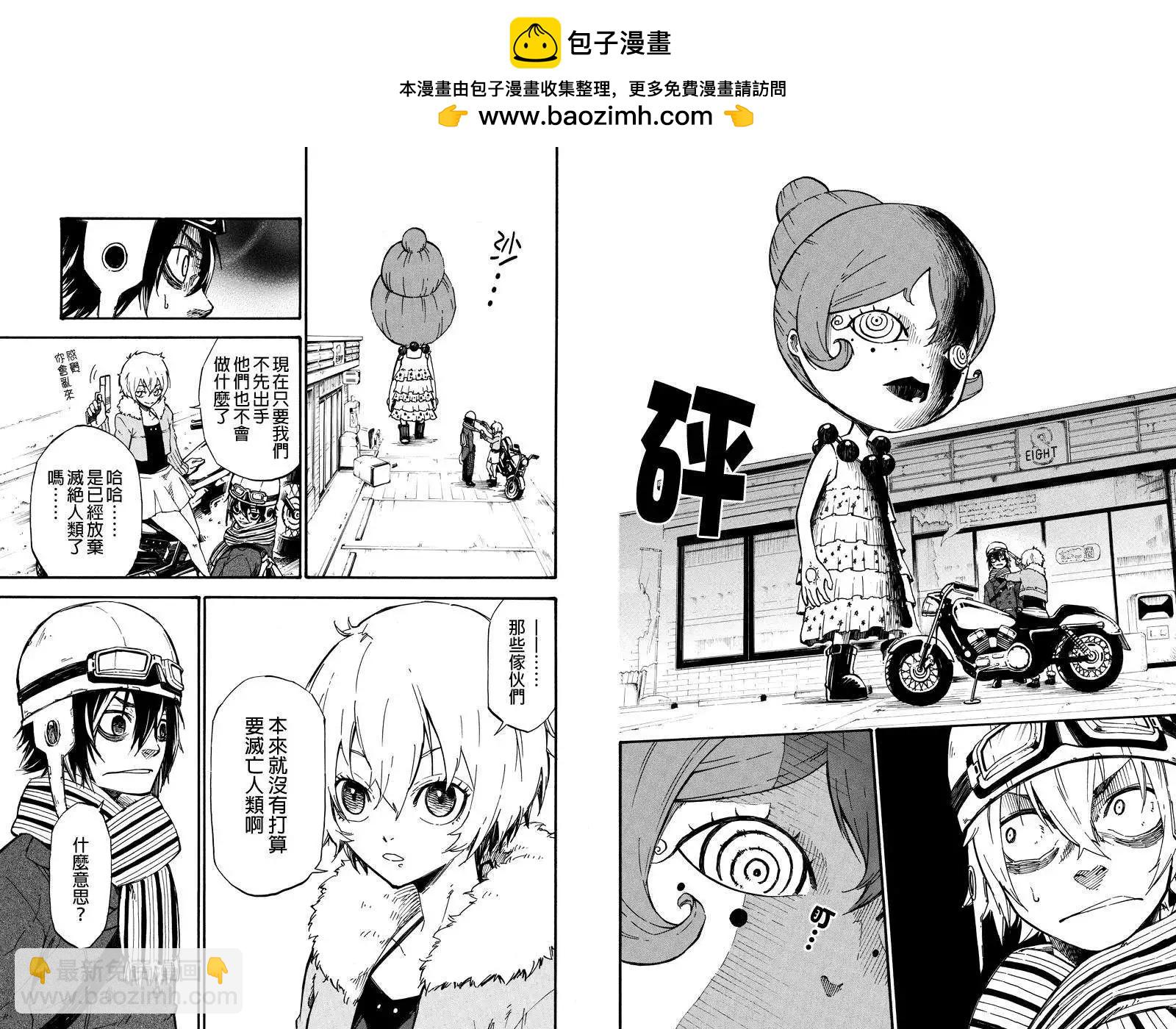 第05回3