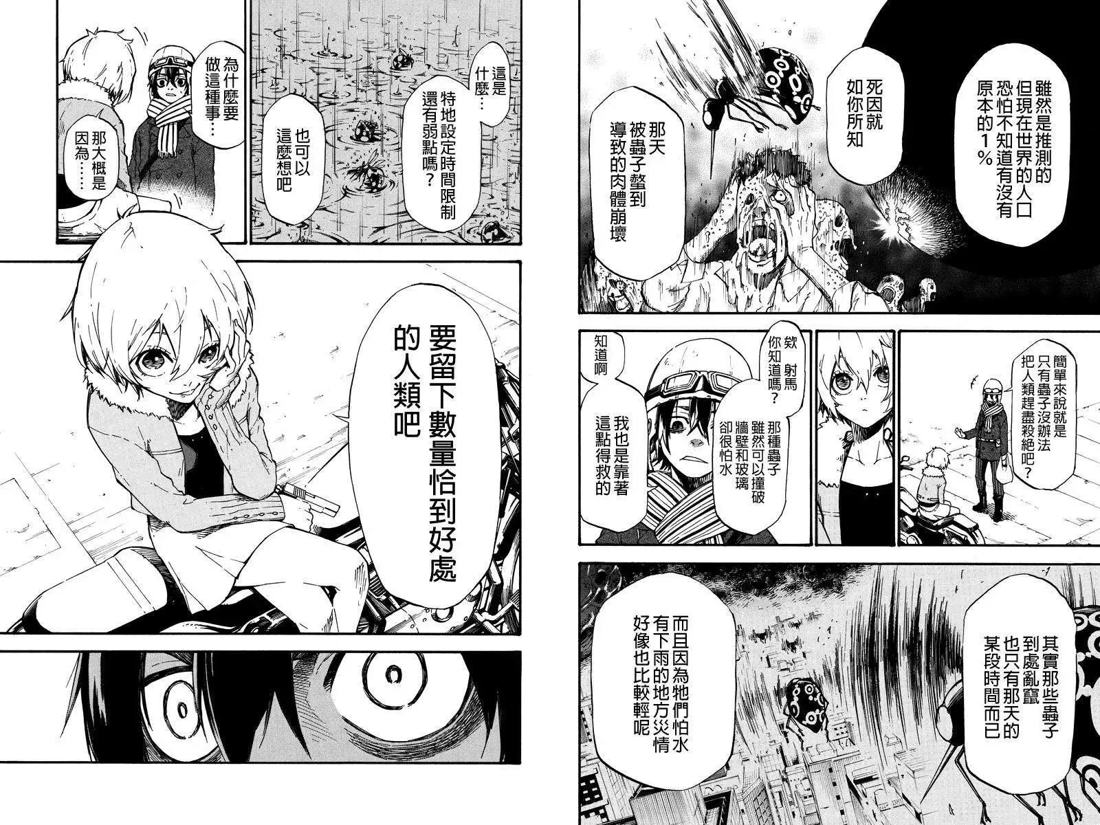 第05回4