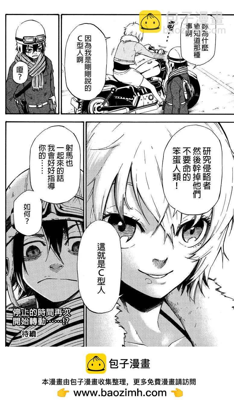 第05回5