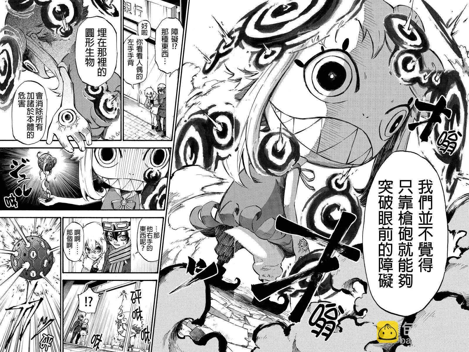 第06回3