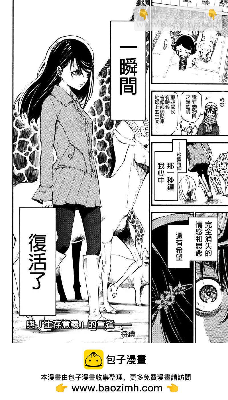 第06回5