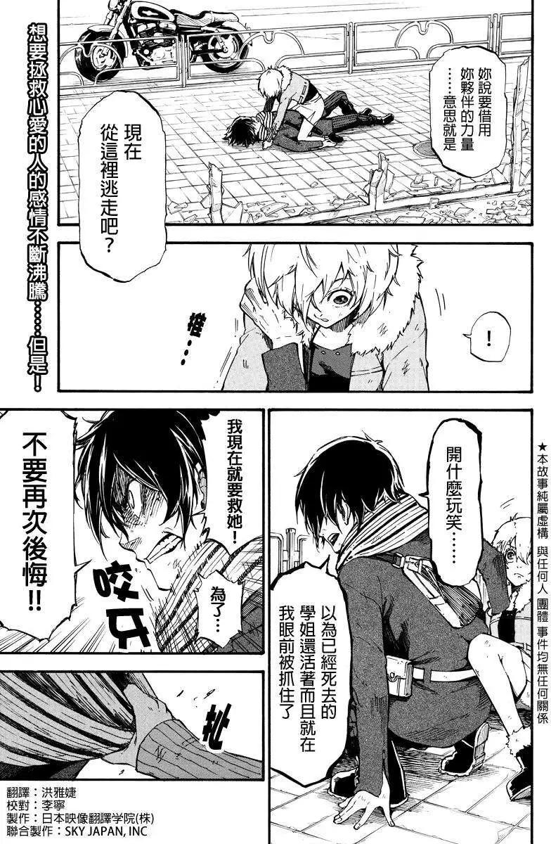 第08回0