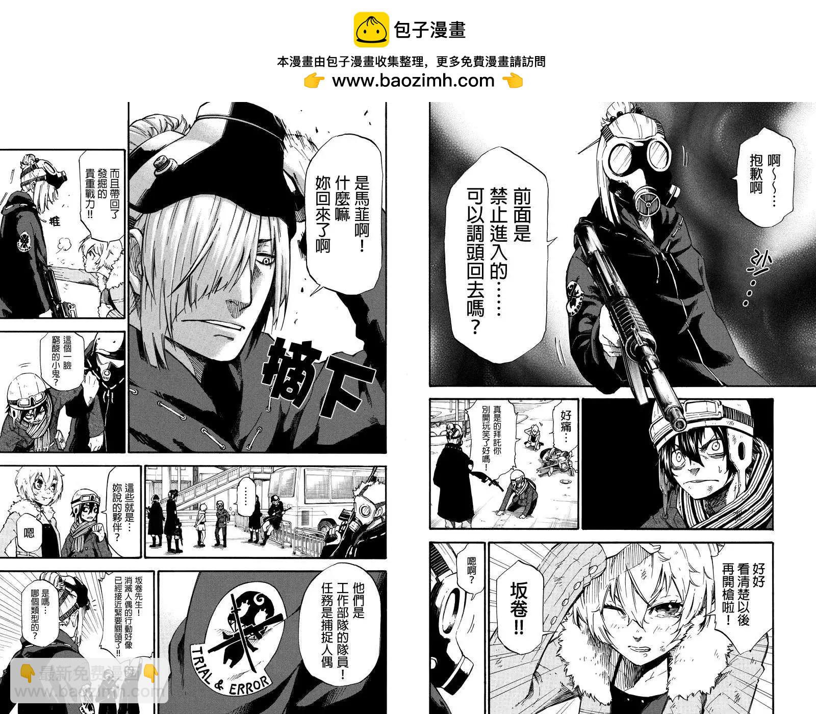 第08回4