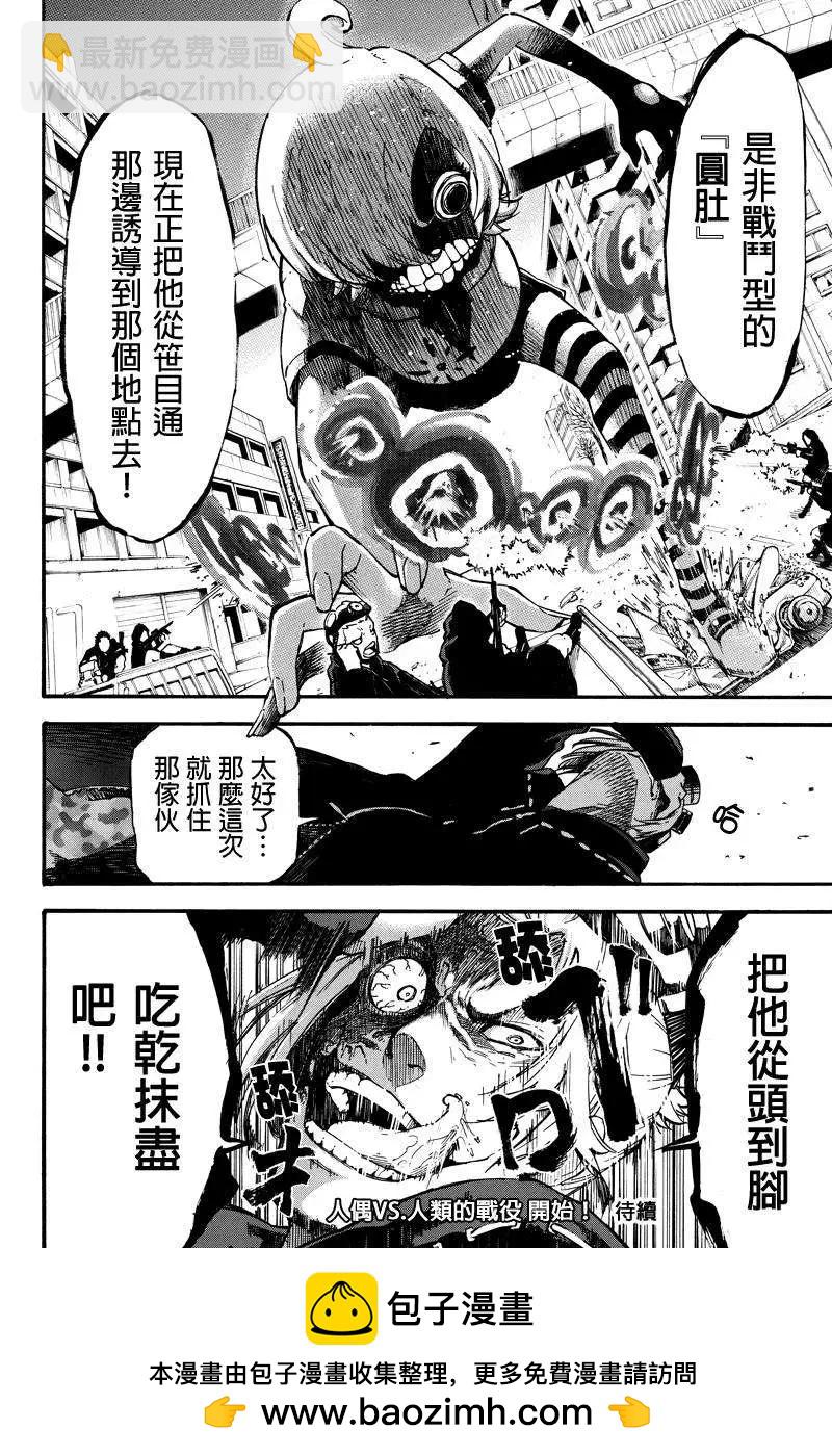 第08回5