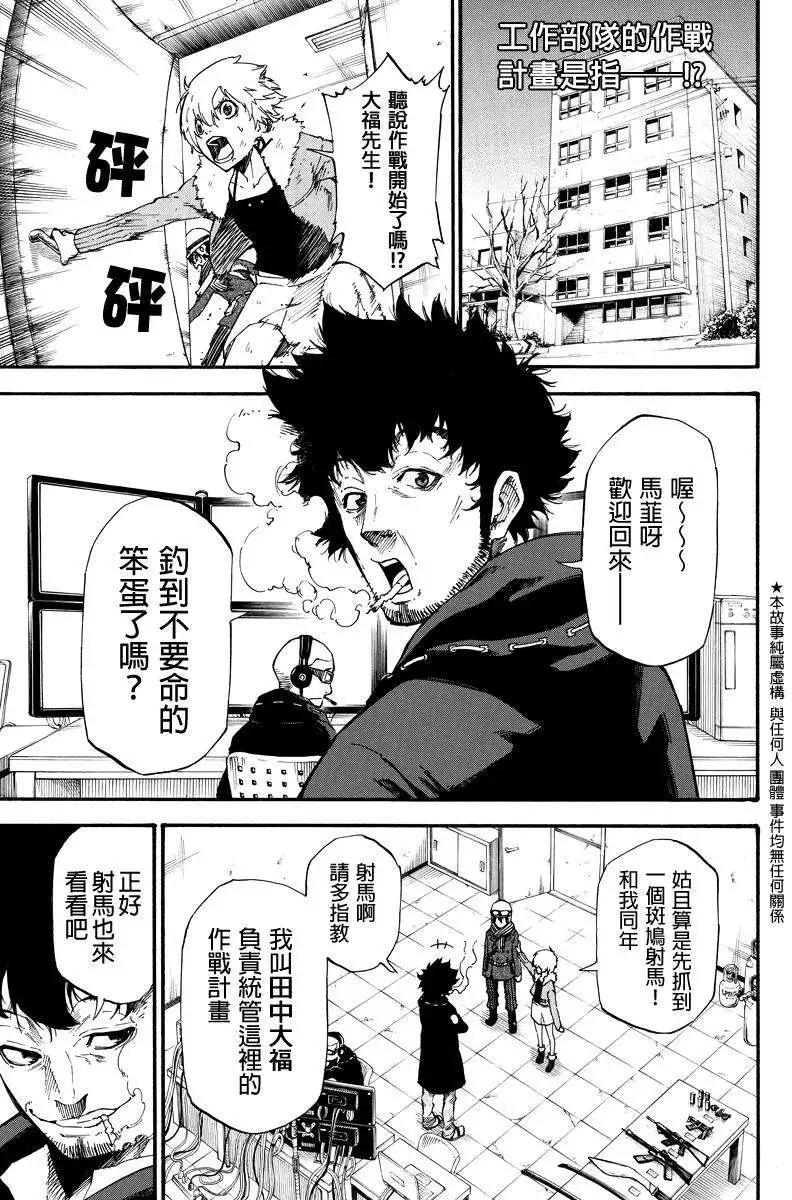 第09回0