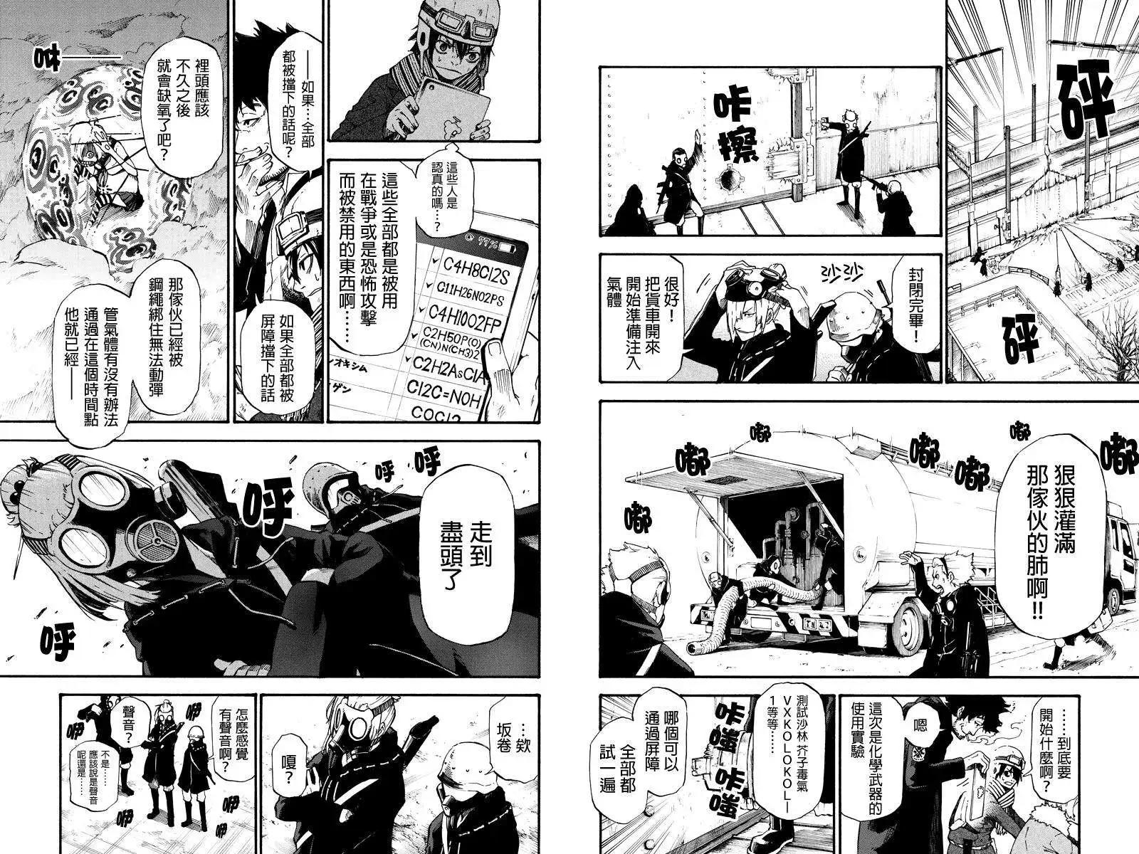 第09回4