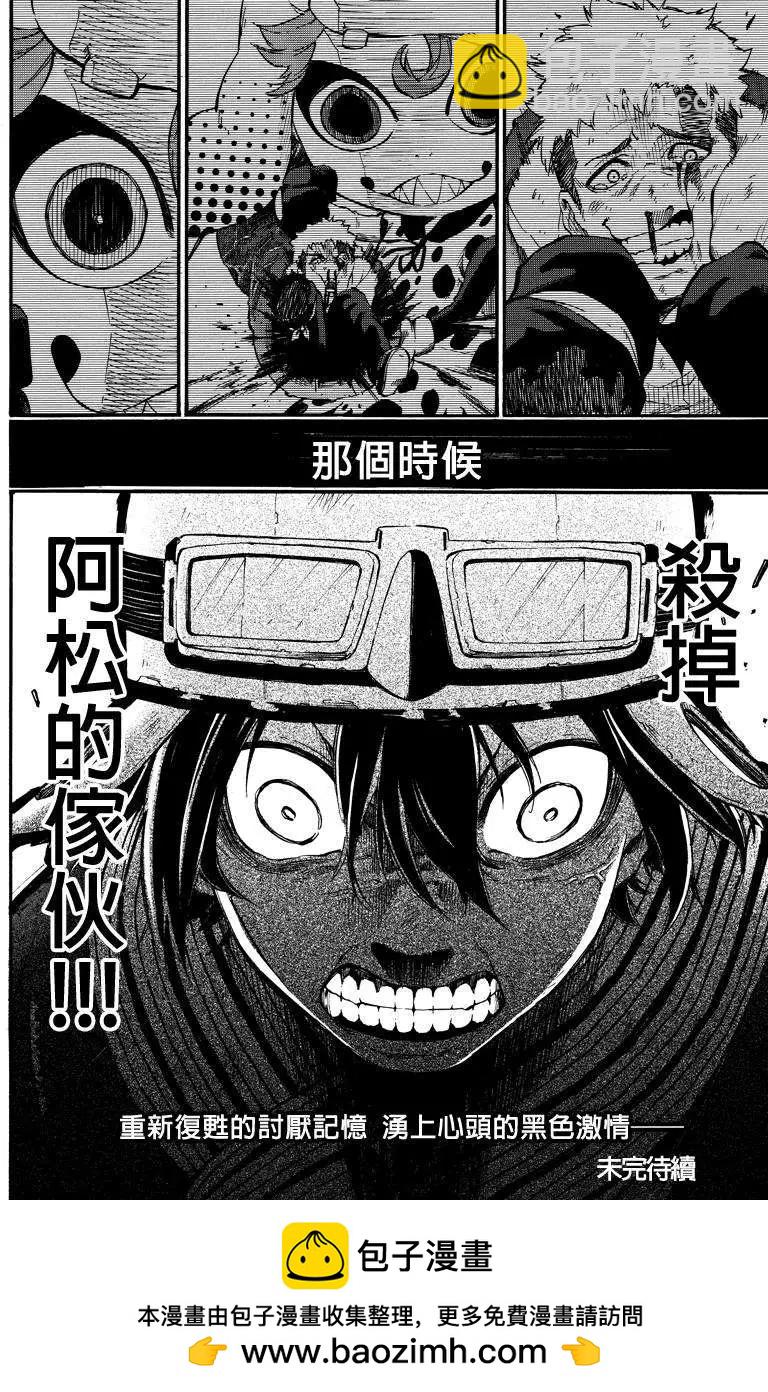 第10回9