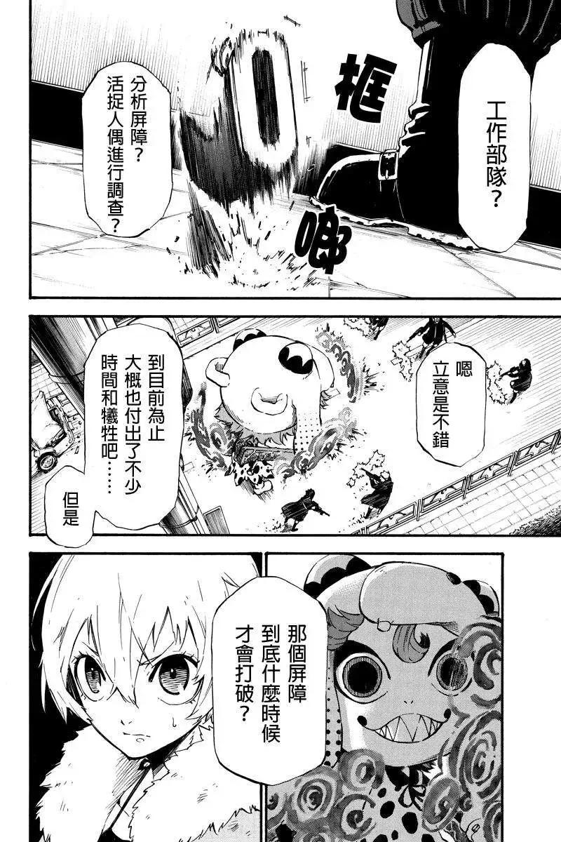 第11回5