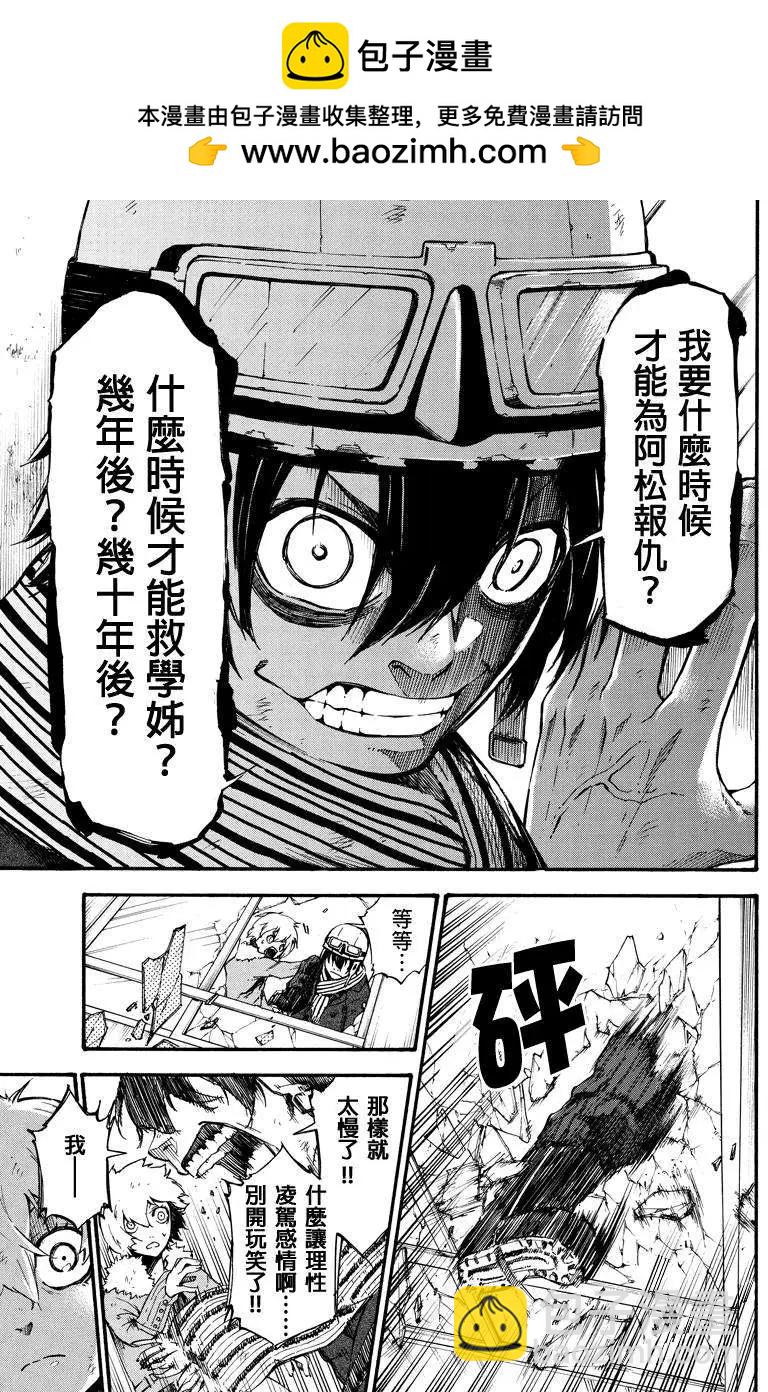 第11回6