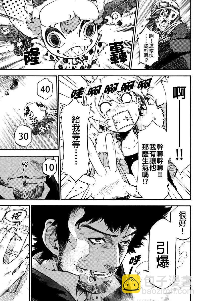 第12回8