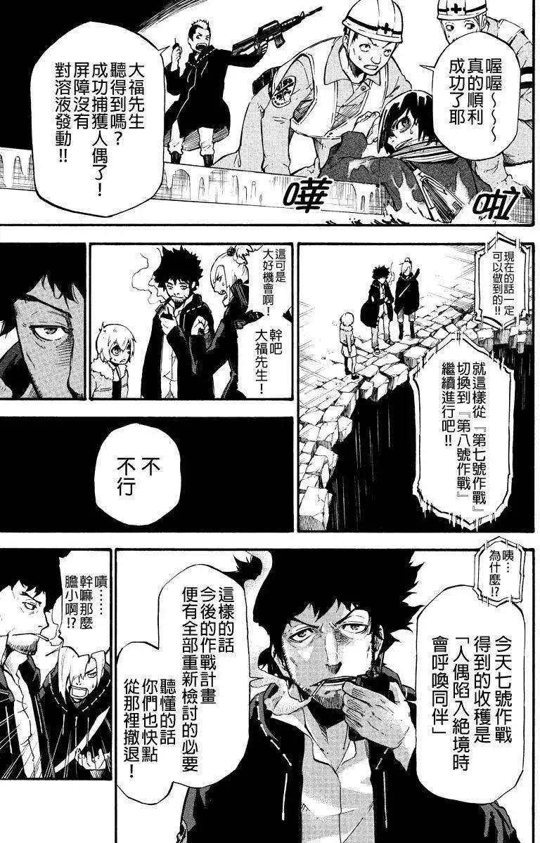 第13回8