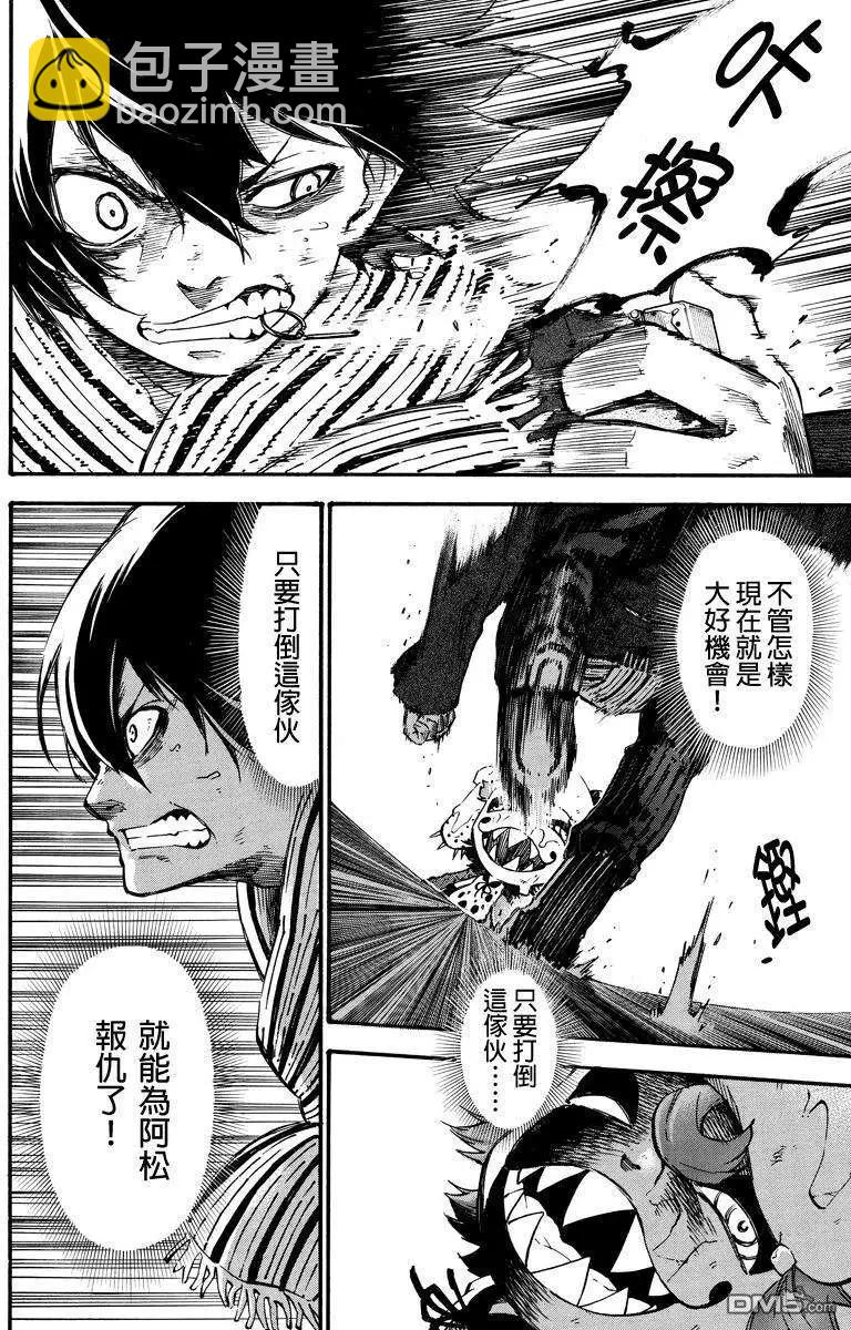 第15回3
