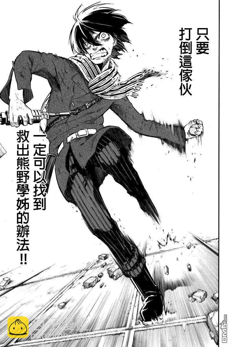 第15回4