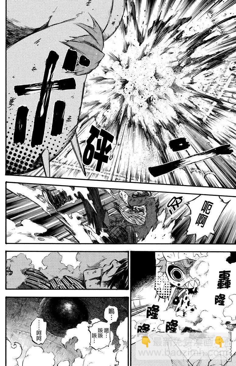第15回7