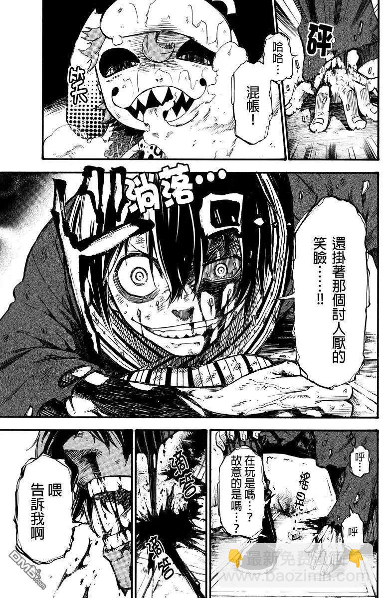第15回8