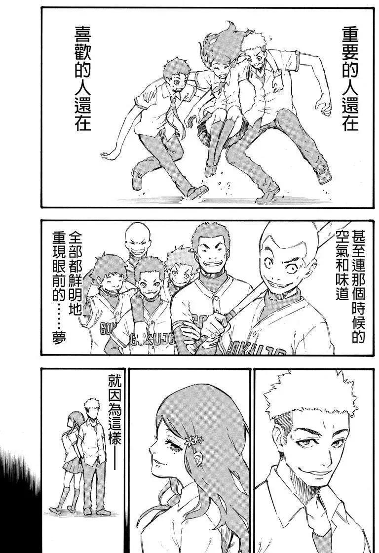 第16回6