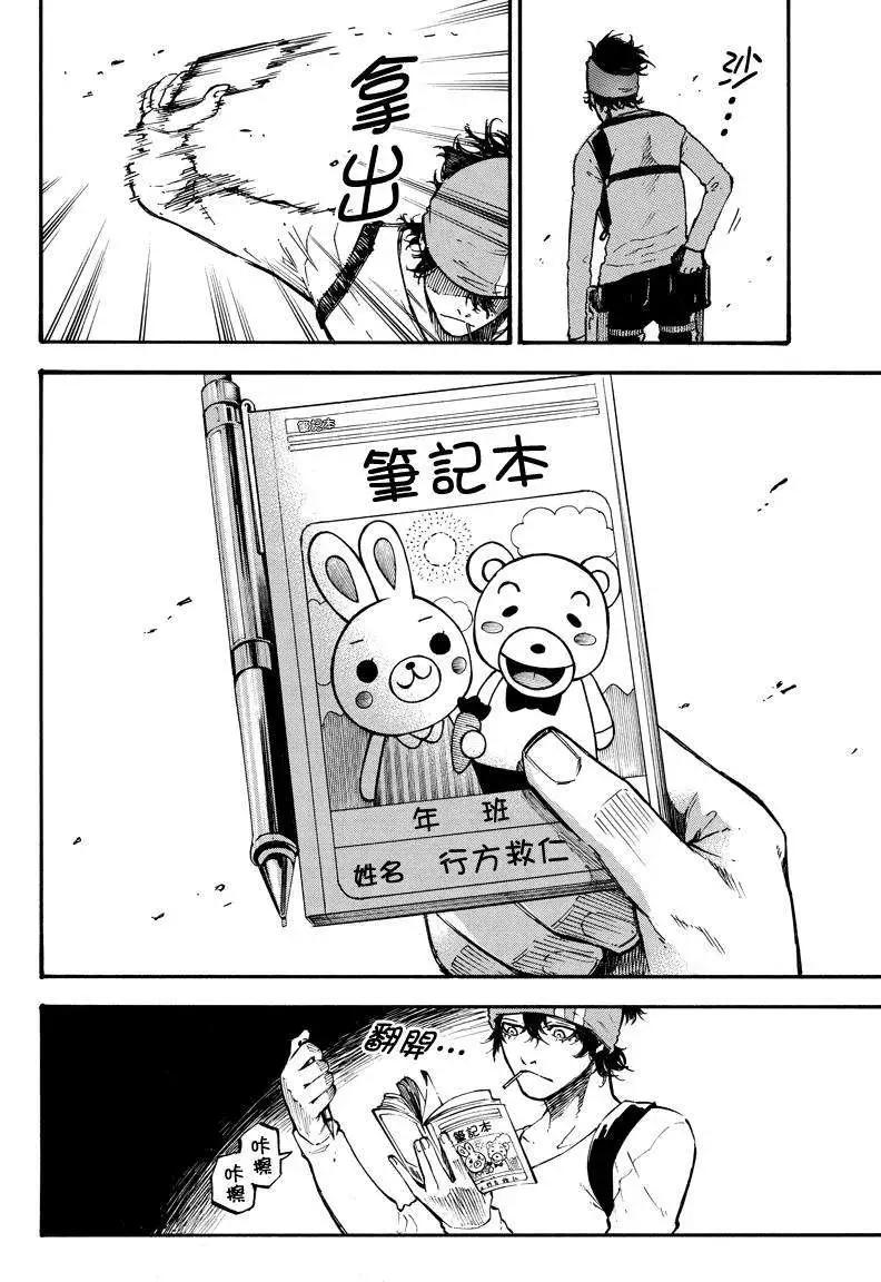 第18回3