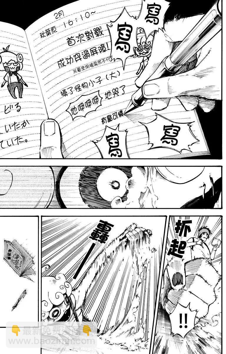 第18回4