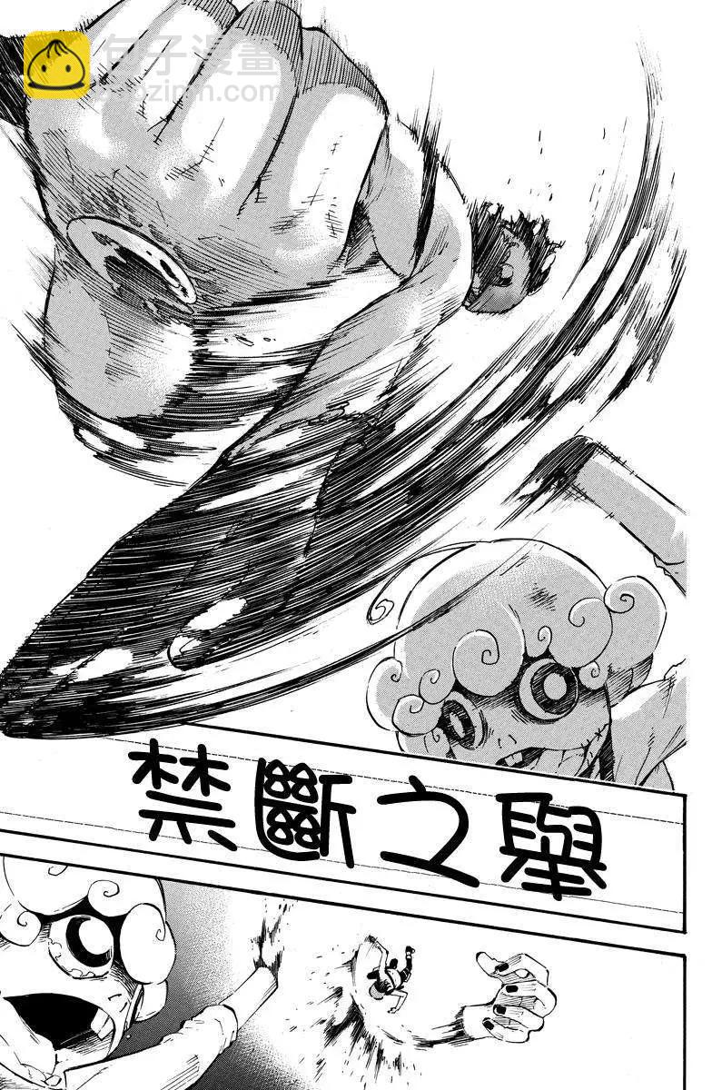 第18回6
