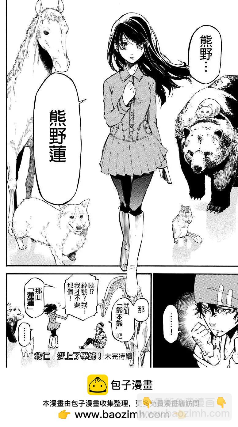 第19回9