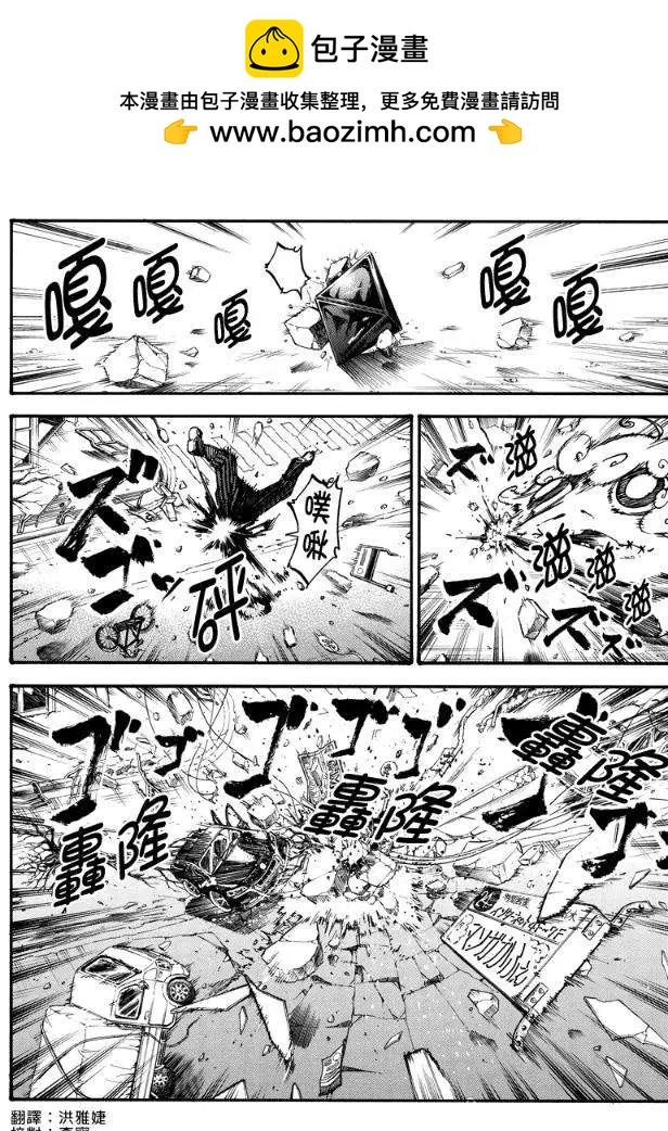 第20回1