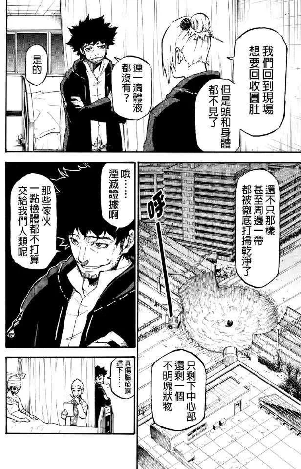 第20回3