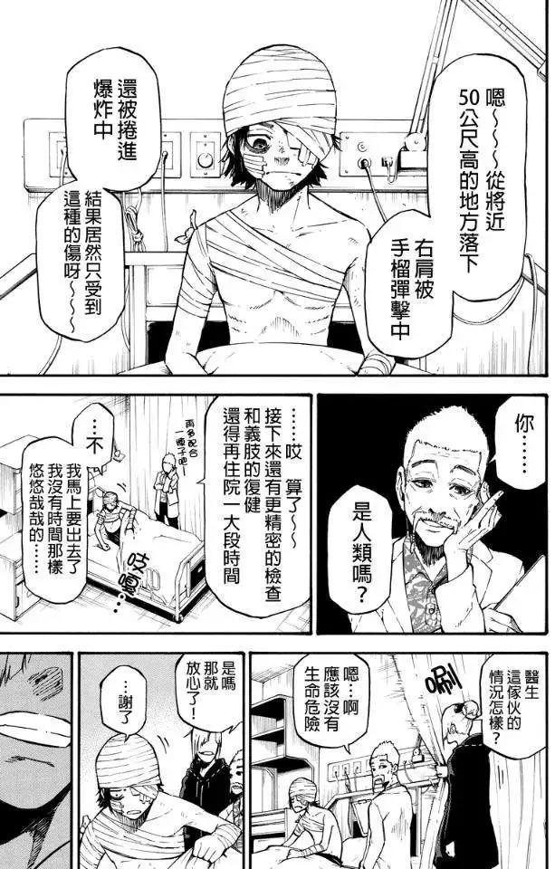 第20回4