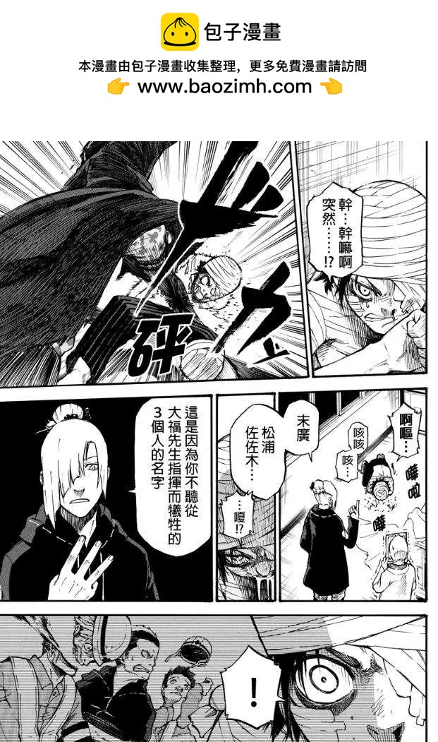 第20回6