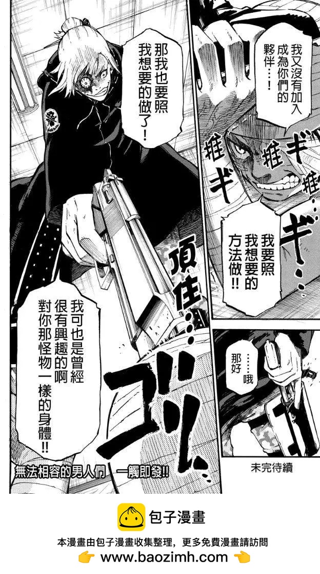 第20回9