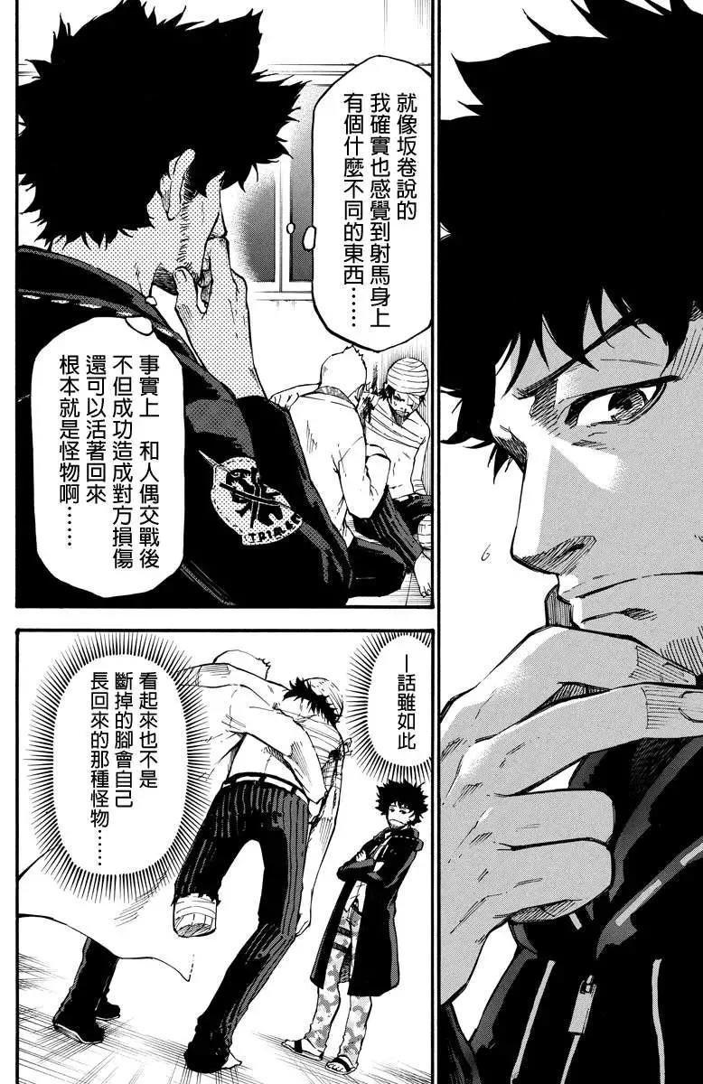 第21回3