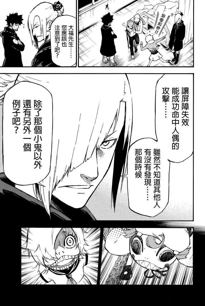 第21回4