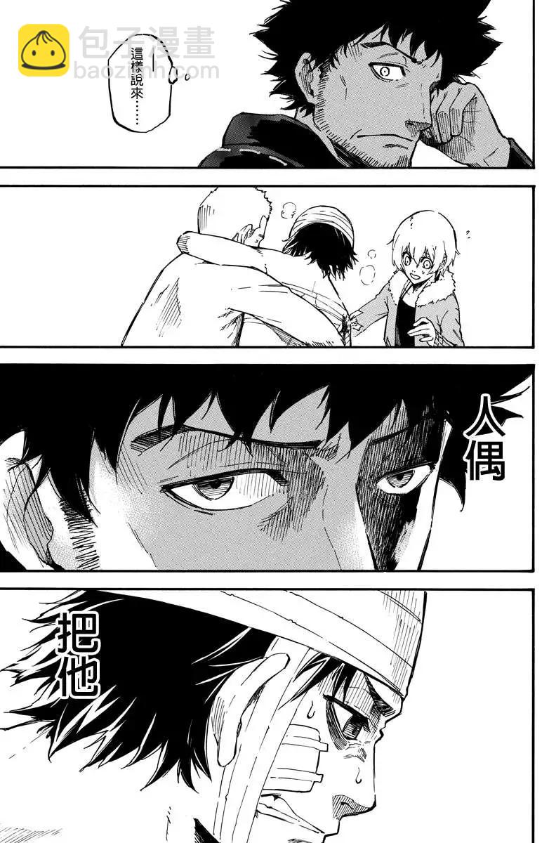 第21回6