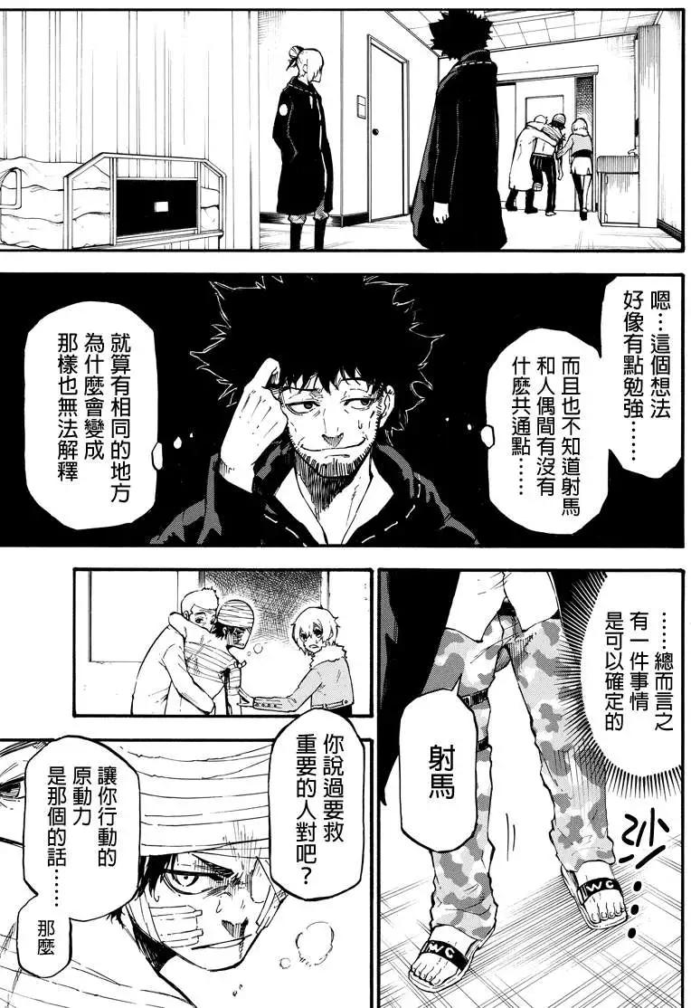 第21回8