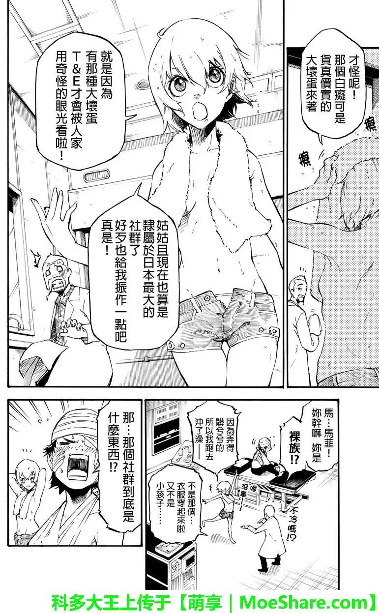 第22回5