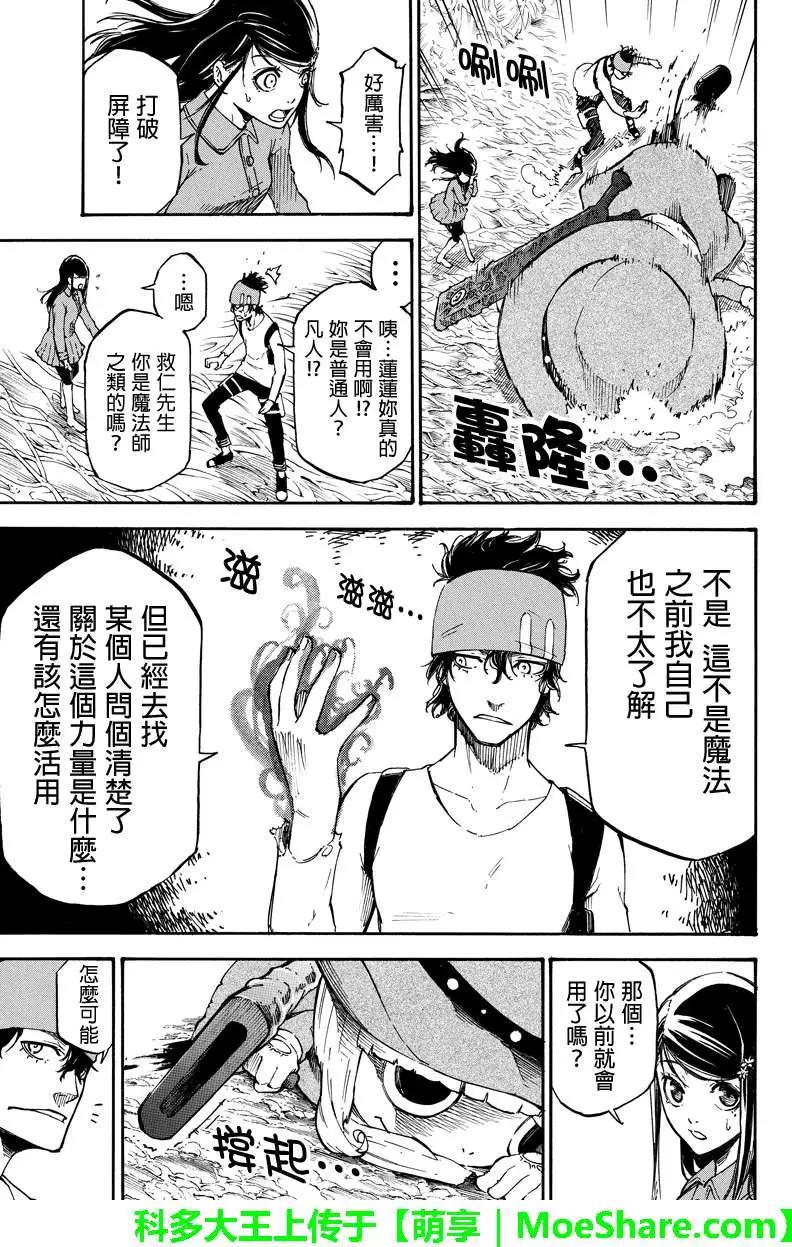 第24回4