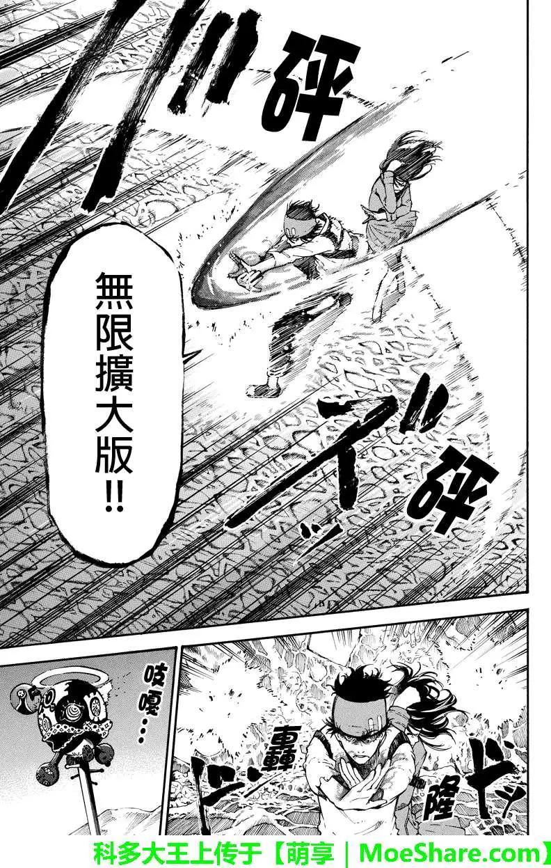第24回6