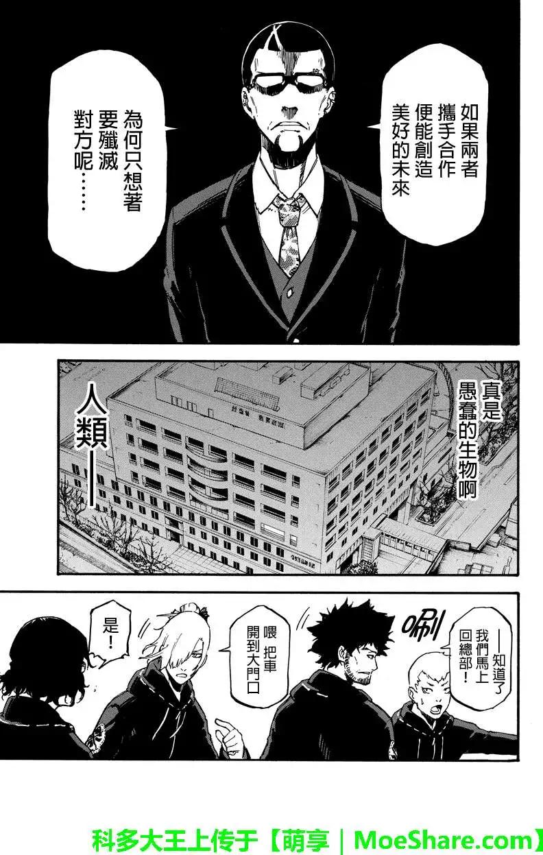 第26回6