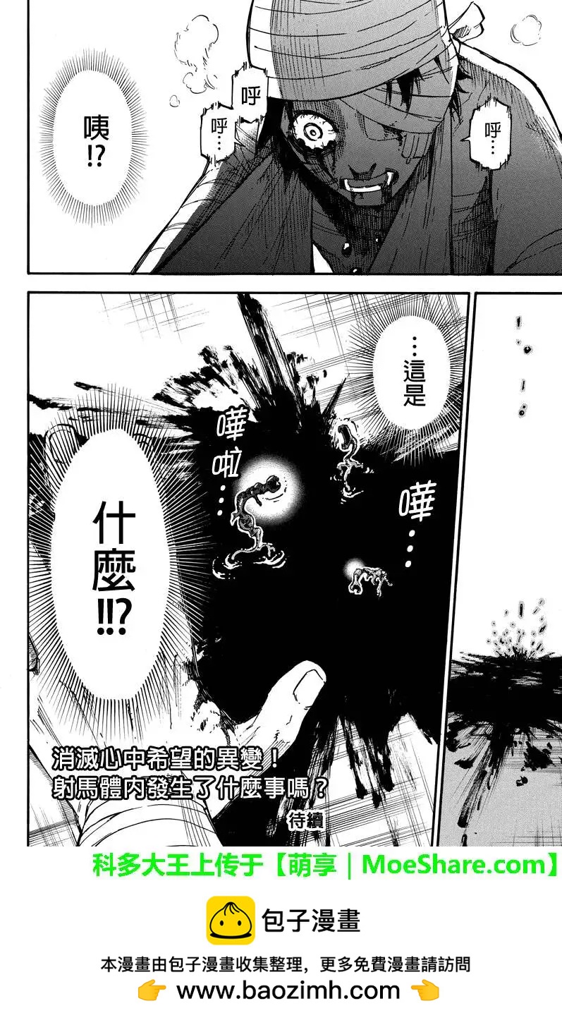 第26回9