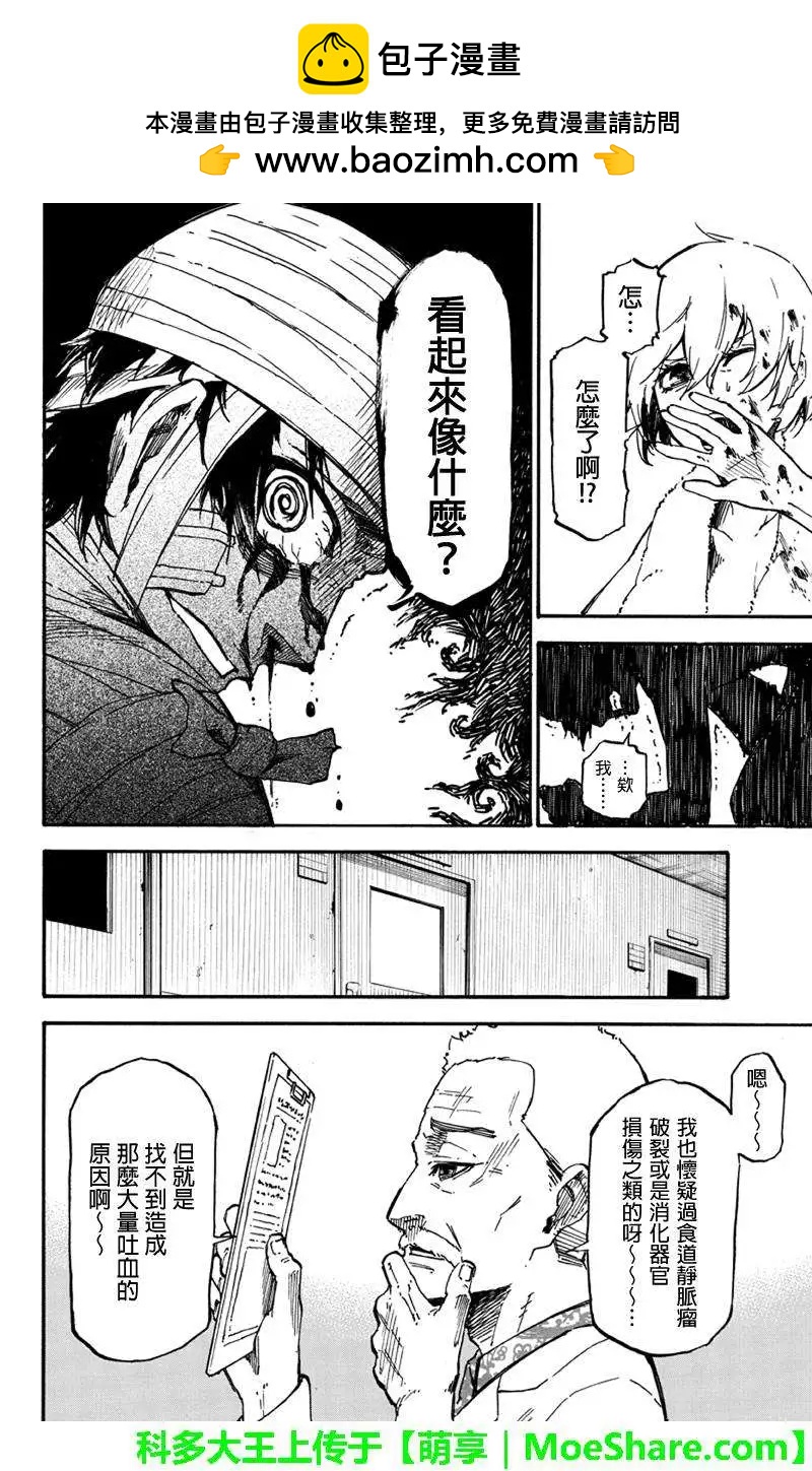 第27回1